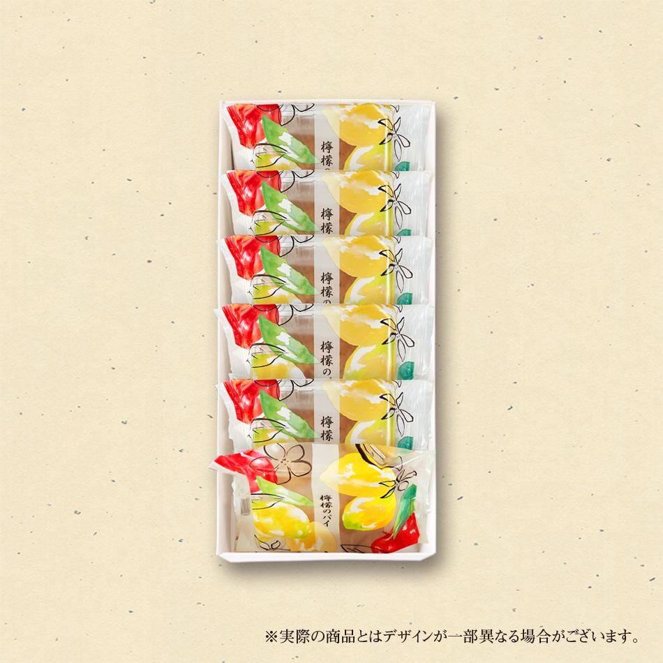 檸檬のパイ 6個入（WA-62） - 【公式】京都祇をんににぎ 菓実の
