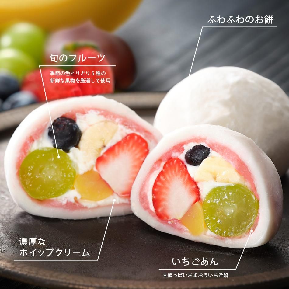 いちごだいふく♪他の方はご遠慮ください 舞妓さんの「帯どめ」ぽっちり」をイメージした贅沢な大福を冷凍