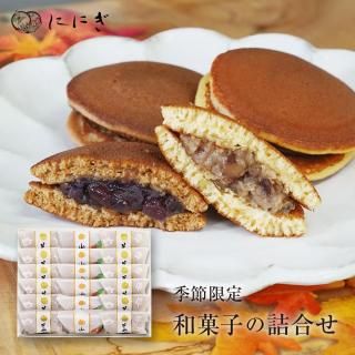 【ギフトにオススメ】そやかて12個・山ハ祭(栗のどらやき)6個の詰め合わせ(WA-54)