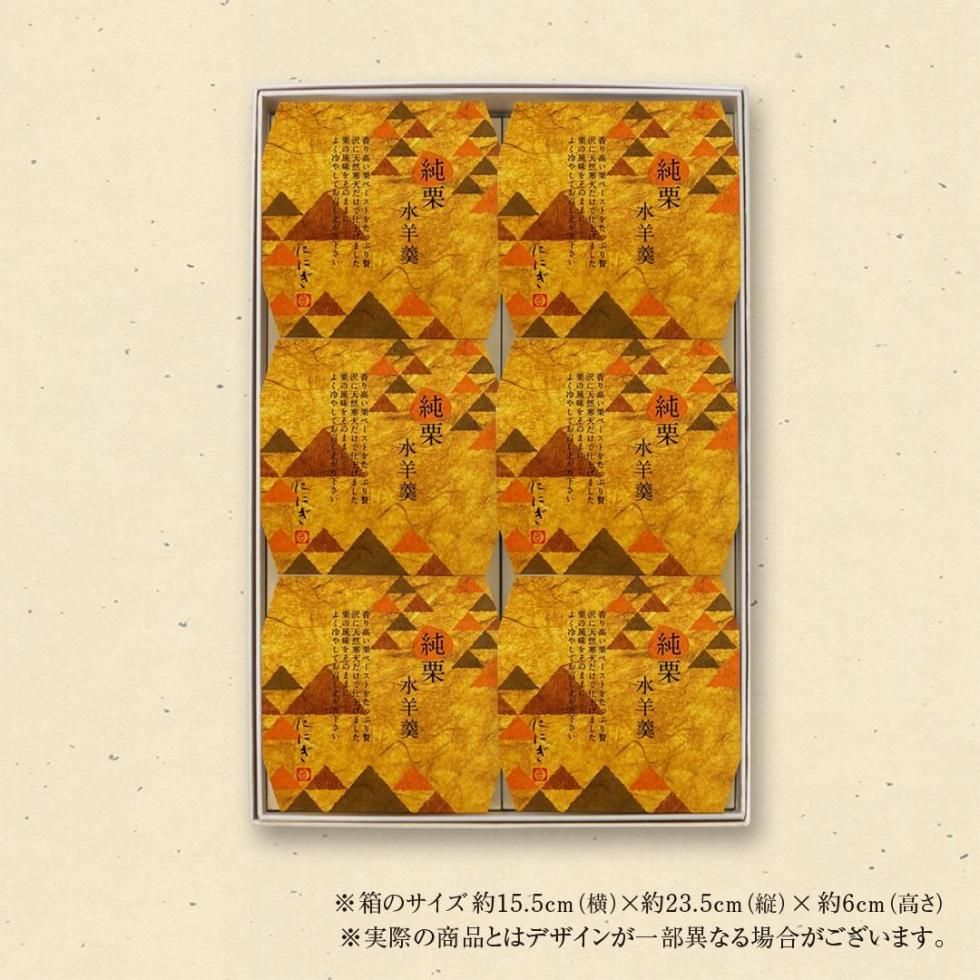 どらやき｜そやかて｜仁々木のオンラインショップ｜京都祇園仁々木