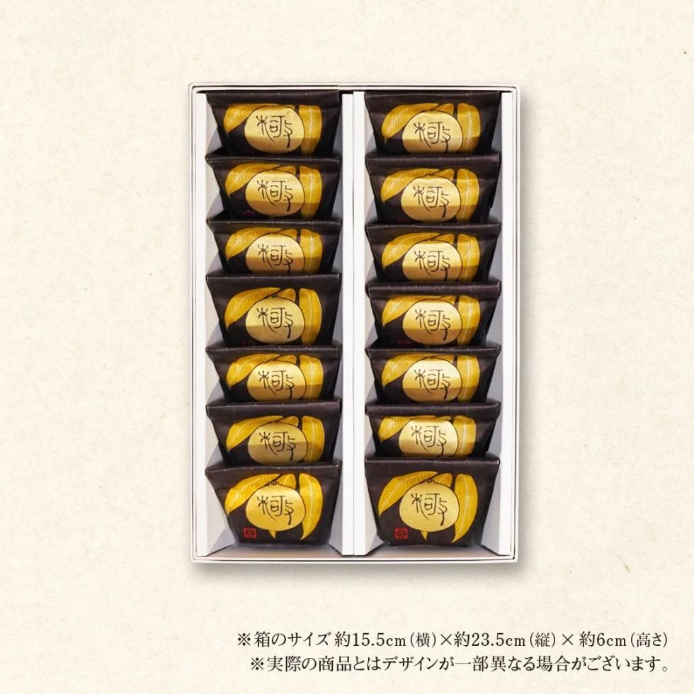 極み栗 14個入（WA-91） - 【公式】京都祇をんににぎ 菓実の福｜旬の