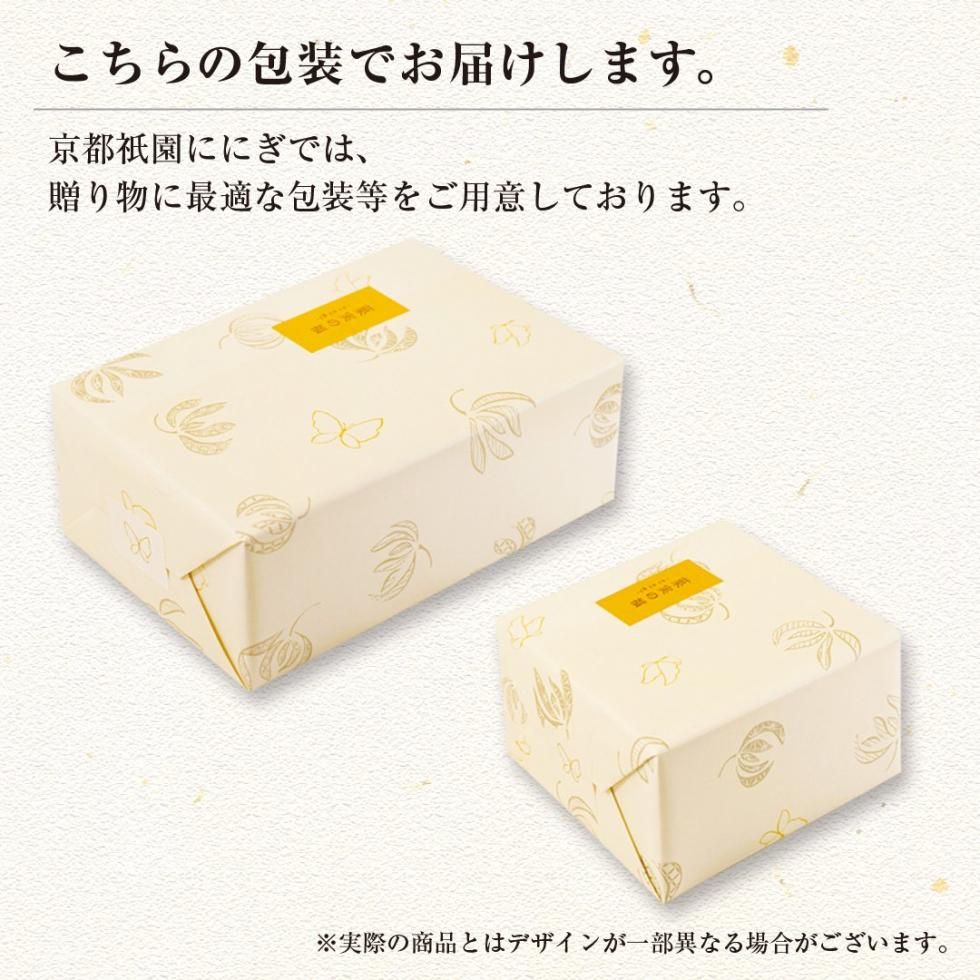 フルーツ大福詰め合わせ4個入【王様いちごの福2個・祇園ぽっちり
