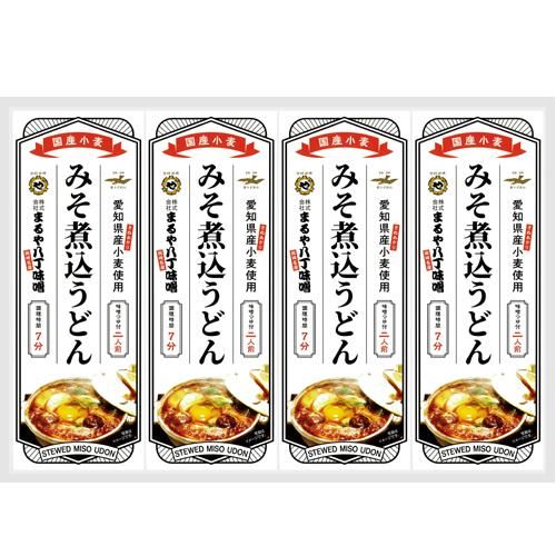 国産小麦みそ煮込うどん|8食 - 味噌の通販・お取り寄せ|まるや 国産小麦みそ煮込うどん|8食 - 味噌の通販・お取り寄せ|まるや