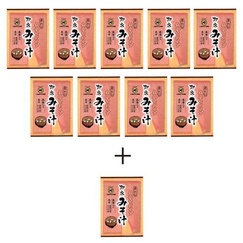 通販限定 生即席みそ 5食×9袋セット（+1袋プレゼント） | 赤だしの
