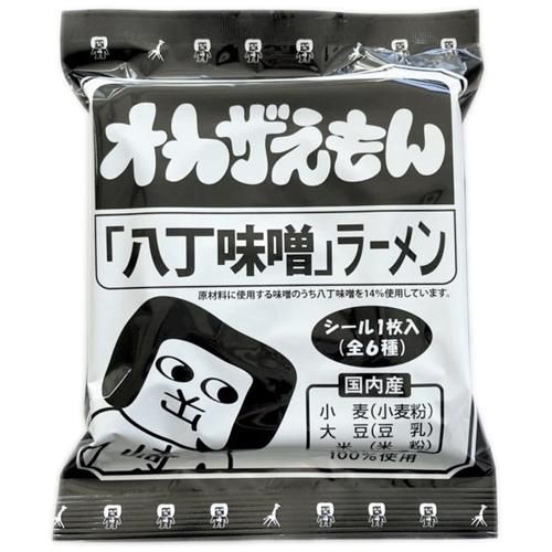 オカザエモン50×2 100個 オカザえもん八丁味噌ラーメン | 岡崎市キャラクターとキリマル