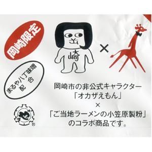 オカザえもん味噌煮込みうどん 味噌の通販 お取り寄せ まるやオンラインショップ オカザえもん味噌煮込みうどん 味噌の通販 お取り寄せ まるやオンラインショップ