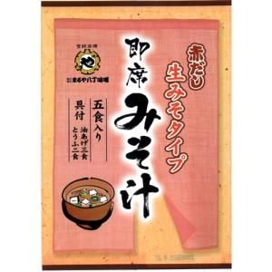 ホワイト BB （八丁味噌MAN） ホワイト BB （八丁味噌MAN様専用）