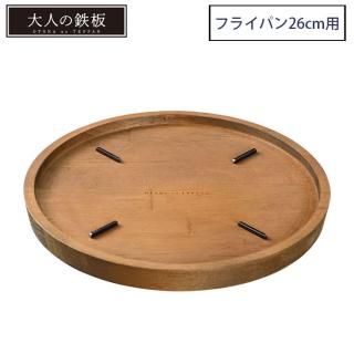 ͤŴ åɥܡ ե饤ѥ26cm  OTS8110 <span id="n">̵</span>