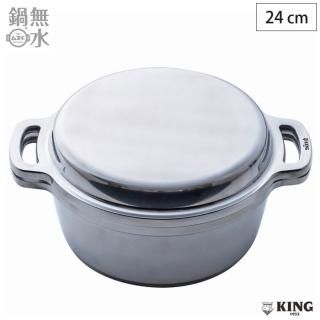 ϥॹ KING ̵ 24cm <span id="n">̵</span>
