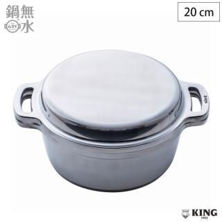 ϥॹ KING ̵ 20cm <span id="n">̵</span>