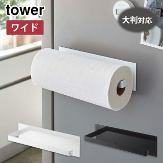  ޥͥåȥåڡѡۥ tower磻 5216/5217