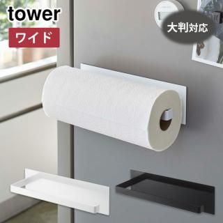  ޥͥåȥåڡѡۥ tower磻 5216/5217 <span id="n">̵</span>