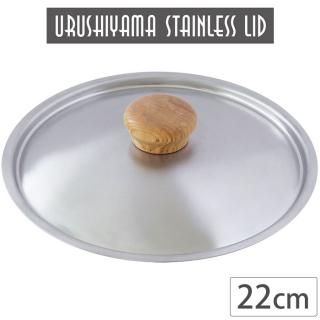 륷޶° ƥ쥹 22cm USF-22