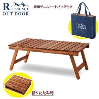 ȥɥ եǥ󥰥ơ֥ ޤꤿ ѥȡȥХåդ NX-514 <span id="n">̵</span>