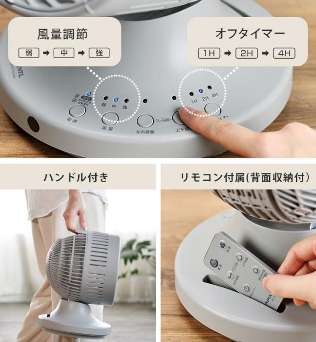 アピックス お掃除簡単サーキュレーター AFC-370R 送料無料