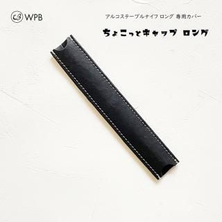 WPB 礳äȥå 륳 ơ֥ʥե ѥС 15cm <span>᡼</span> <span id="n">̵</span>