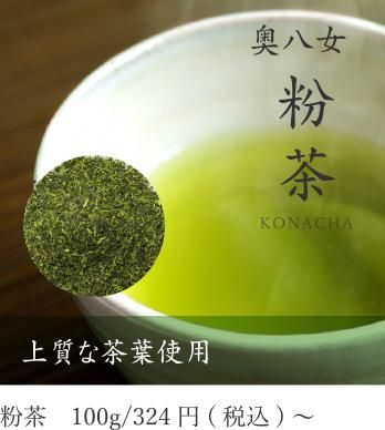 川口金水園 典雅・寛雅・優雅 3缶セット 10月1日より発送】蔵出し茶 3缶箱詰め - 八女茶産地直送 川口