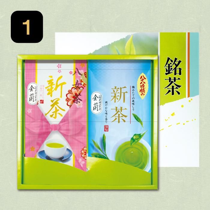 八女茶産地直送 川口金水園(新茶・煎茶・玉露・白折・玄米茶 八女茶産地直送 川口金水園(新茶・煎茶・玉露・白折・玄米茶
