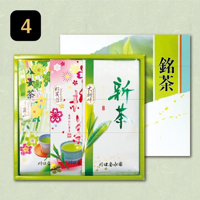 八女茶産地直送 川口金水園（新茶・煎茶・玉露・白折・玄米茶