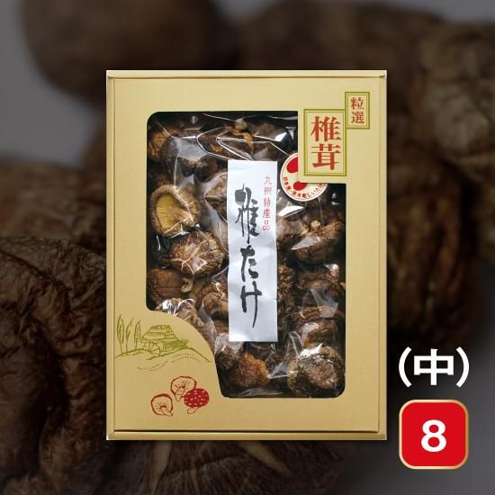 八女茶産地直送 川口金水園（新茶・煎茶・玉露・白折・玄米茶