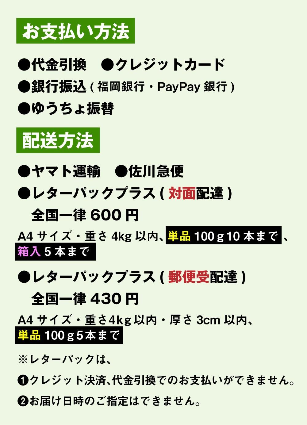 川口金水園 典雅・寛雅・優雅 3缶セット 10月1日より発送】蔵出し茶 3缶箱詰め - 八女茶産地直送 川口