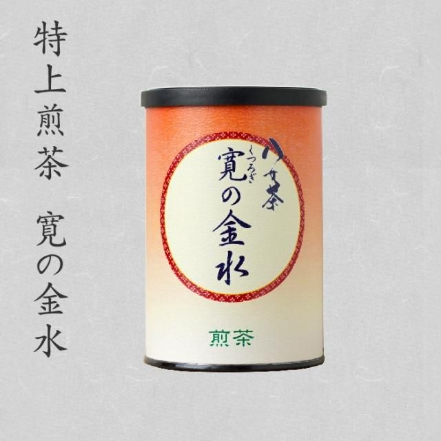 煎 茶 - 八女茶産地直送 川口金水園（新茶・煎茶・玉露・白折