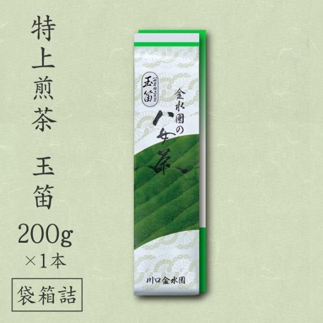 川口金水園 典雅・寛雅・優雅 3缶セット 10月1日より発送】蔵出し茶 3缶箱詰め - 八女茶産地直送 川口