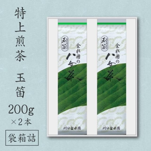 ギフトセット - 八女茶産地直送 川口金水園（新茶・煎茶・玉露