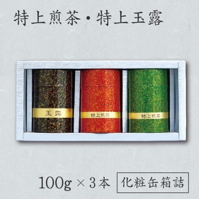 川口金水園 典雅・寛雅・優雅 3缶セット 茶