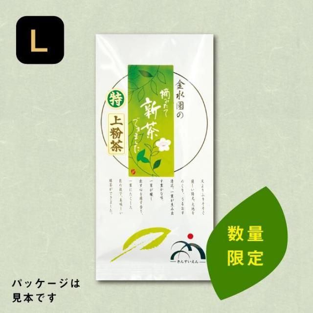 川口金水園 典雅・寛雅・優雅 3缶セット ギフトセット - 八女茶産地直送 川口金水園（新茶・煎茶・玉露