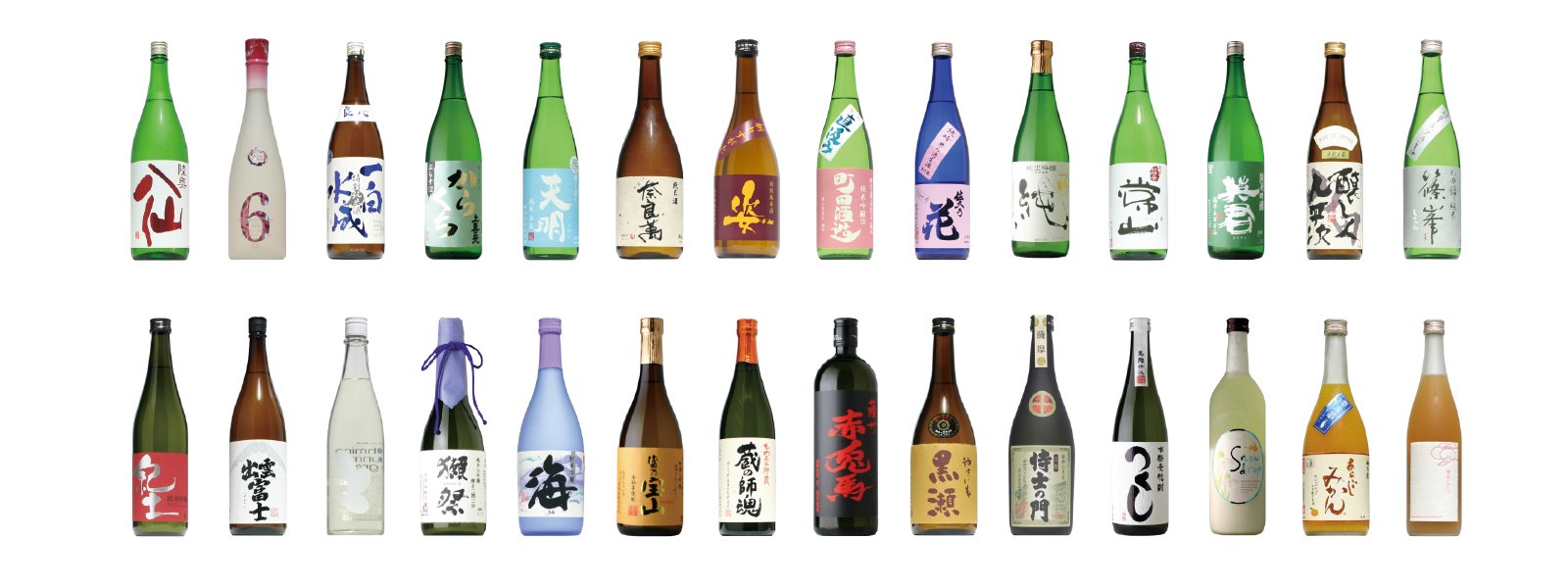九州・沖縄 - 酒の秋山 | 日本酒・地酒・本格焼酎の通販