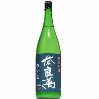 【日本酒】奈良萬　純米　おりがらみ　生　1800ml