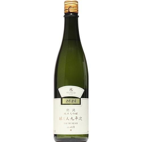 日本酒】醸し人九平次 純米大吟醸 別誂 720ml - 酒の秋山 | 日本酒