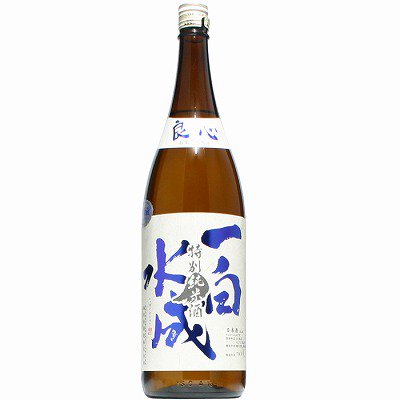 日本酒】一白水成 特別純米 良心 1800ml - 酒の秋山 | 日本酒・地酒 ...