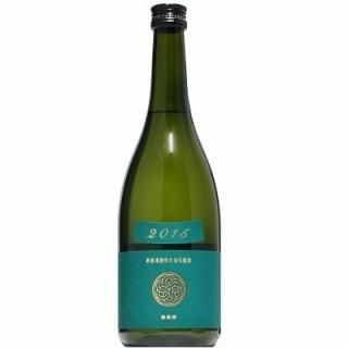 新政.赤武セット【最終価格】 日本酒
