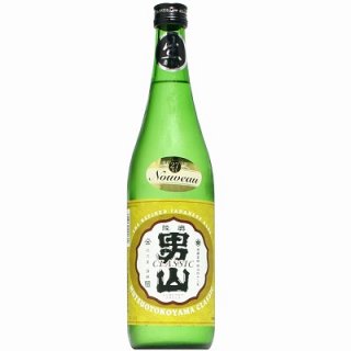 【日本酒】陸奥男山　普通酒　CLASSIC　ヌーボー　生　720ml　【予約販売】 11月9日入荷予定