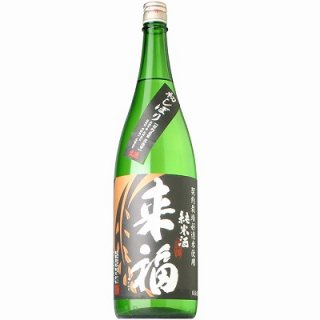 【日本酒】来福　純米生酒　初しぼり　1800ml