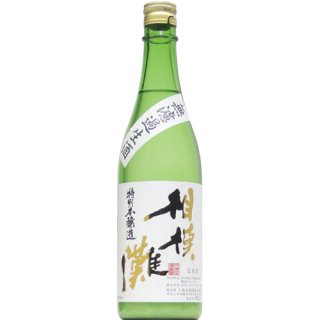 【日本酒】相模灘　特別本醸造　にごり　生　720ml　