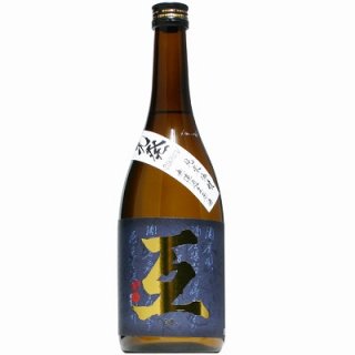 【日本酒】互　純米吟醸　先発　生　720ml