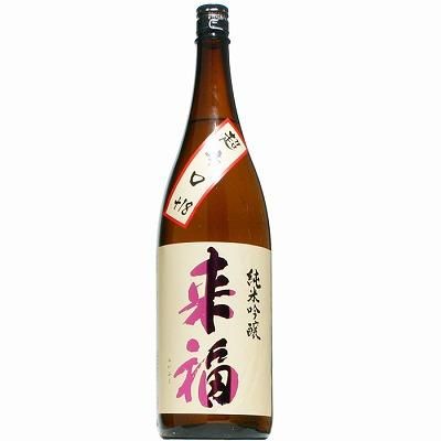 日本酒】来福 純米吟醸 超辛口 1800ml - 酒の秋山 | 日本酒 日本酒】来福 純米吟醸 超辛口 1800ml - 酒の秋山 | 日本酒
