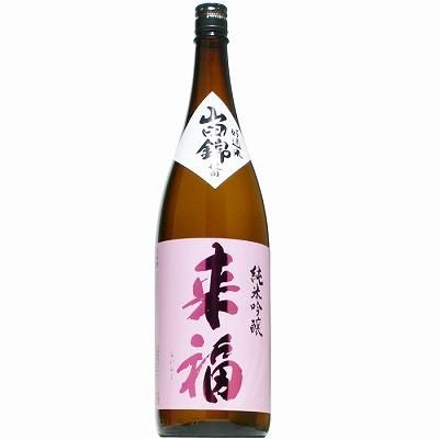 日本酒】来福 純米吟醸 山田錦 1800ml - 酒の秋山 | 日本酒・地酒