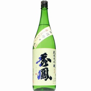 【日本酒】秀鳳　純米大吟醸　出羽燦々33　生　1800ml