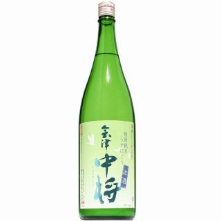 【日本酒】会津中将　特別純米　うすにごり　生原酒　1800ml