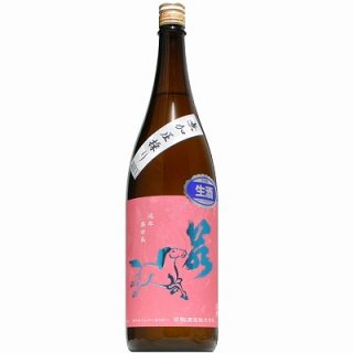 【日本酒】若駒　愛山90　無加圧採り　生　1800ml【予約販売】3月23日入荷予定