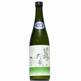 【日本酒】若駒　雄町50　無濾過生原酒　720ml