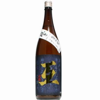 【日本酒】互　純米吟醸　中継ぎ　うすにごり　1800ml
