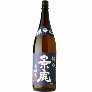【日本酒】越乃景虎　本醸造　超辛口　1800ml