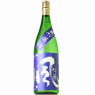 【日本酒】浪乃音　夏吟醸　『風』　生酒　1800ml　