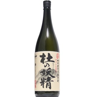 太久保酒造（侍士の門、杜の妖精） - 酒の秋山 | 日本酒・地酒・本格