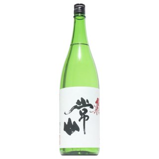 【日本酒】常山　純米吟醸　辛口　飛　1800ml